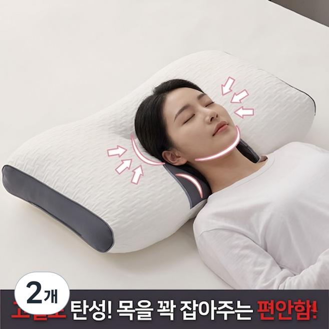 이더커머스 목편한 클라우드 경추 베개, 2개, 화이트