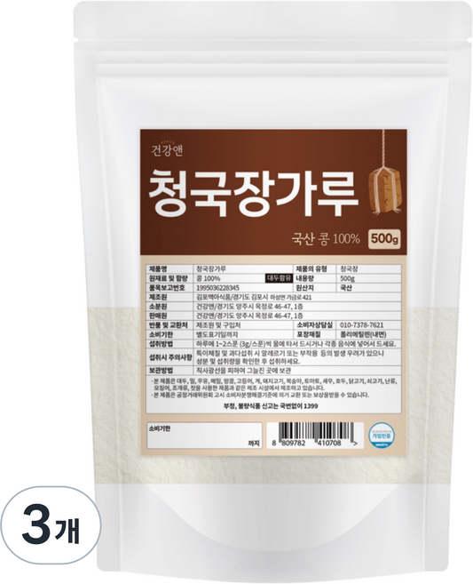 청국장 가루 국산 콩 100% 건강앤, 3개, 500g