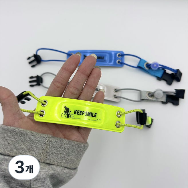 암밴드 야간 안전밴드 러닝 반사밴드 자전거 안전밴드, 3개, 형광옐로우