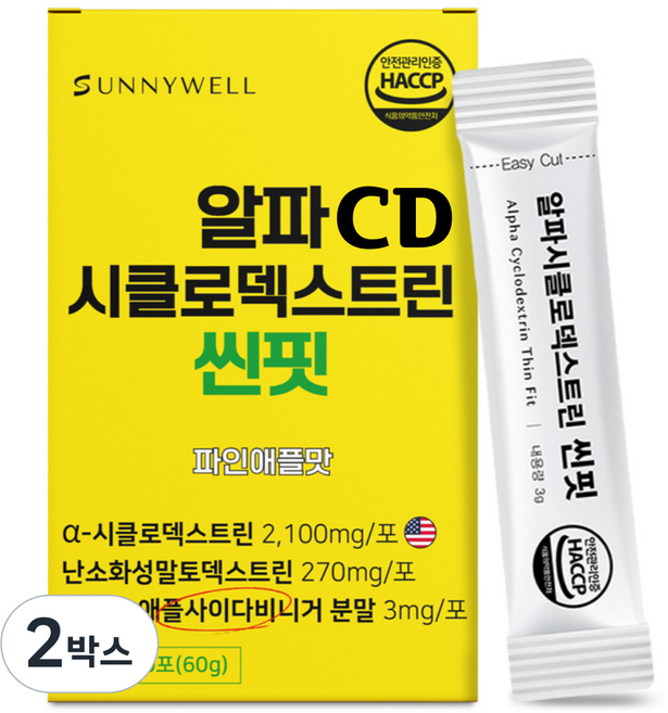 써니웰 알파 CD 시클로덱스트린 식약청인증 유기농애사비, 2박스, 20회분