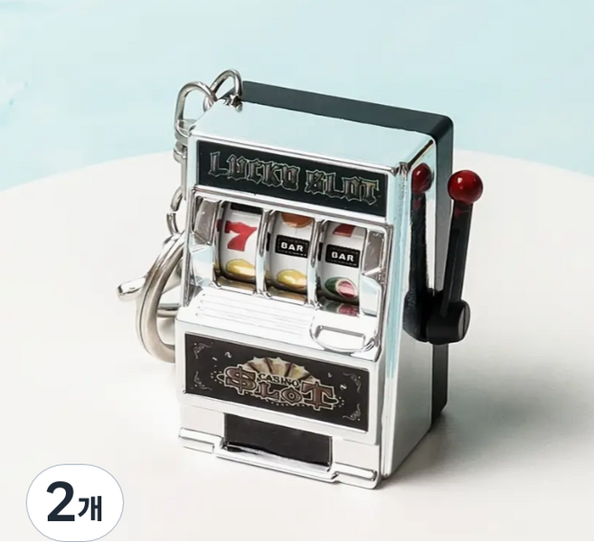 미니 슬롯 머신 키체인 - 럭키 슬롯 키링 생일 축제 선물 777 게임슬롯 키링 장난감 슬롯 키링 백참 가방꾸미기 에어팟고리 키걸이, 실버색, 2개
