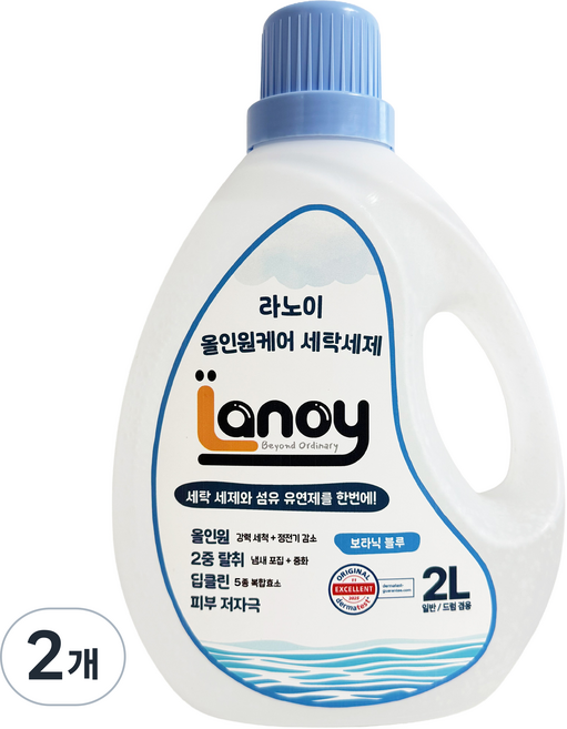 라노이 액체세탁세제 섬유유연제 겸용 올인원 보타닉블루, 2개, 2L