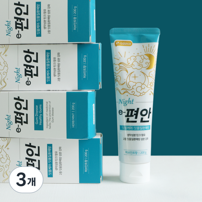 이편안 잇몸케어 천연 생약추출 알란토인 나이트 타임 치약, 3개, 200g