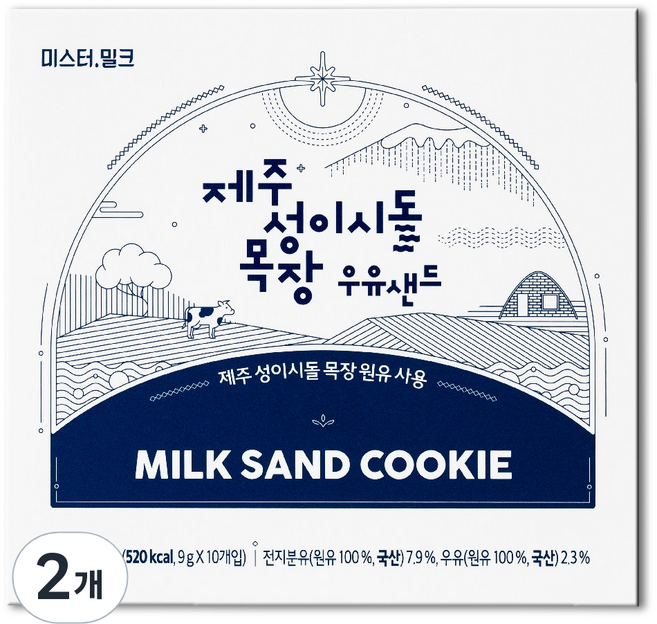 미스터밀크 제주 성이시돌 목장 우유샌드 423971, 90g, 2개