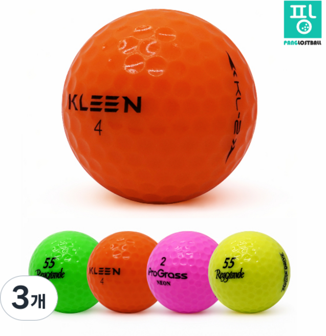 [팡로스트볼] 실속형 브랜드 혼합 컬러 특A급 2피스 로스트볼 골프공, 3개, 20개입, 오렌지