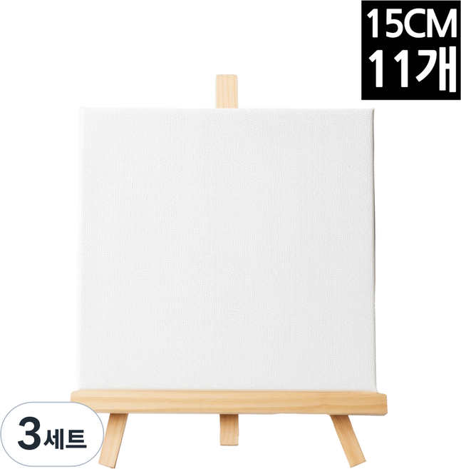 면천 미니 캔버스 이젤 세트 5cm 5cm 탁상용 그림 선물 미술수업 드로잉카페 유화 체험학습프로그램, 3세트, 2호