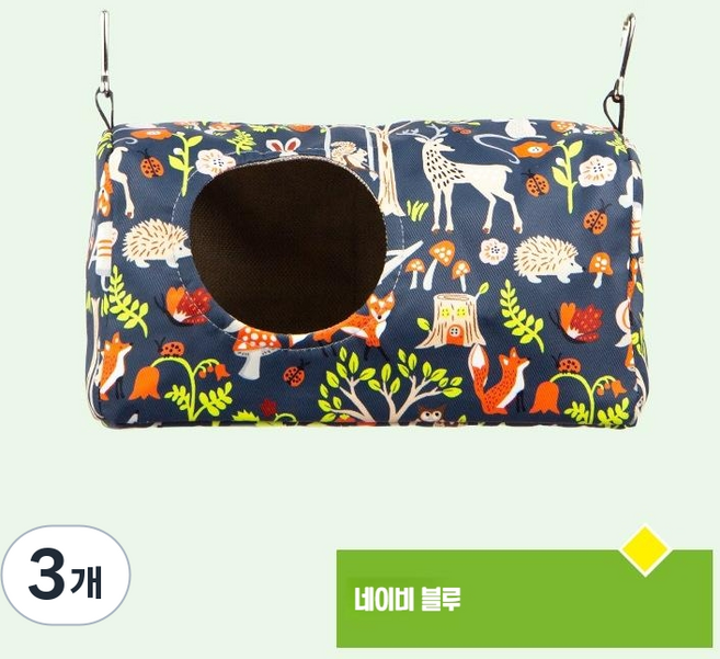 선호그룹 조류침대 앵무새 포치 방석 장난감 훈련 침대 이동장 놀이터 집 새장 용품 둥지 닭장 새둥지 새집 케이지, 대형, 네이비블루, 3개