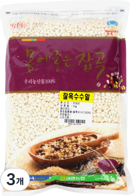 여량농협 국산 찰옥수수알, 3개, 1kg