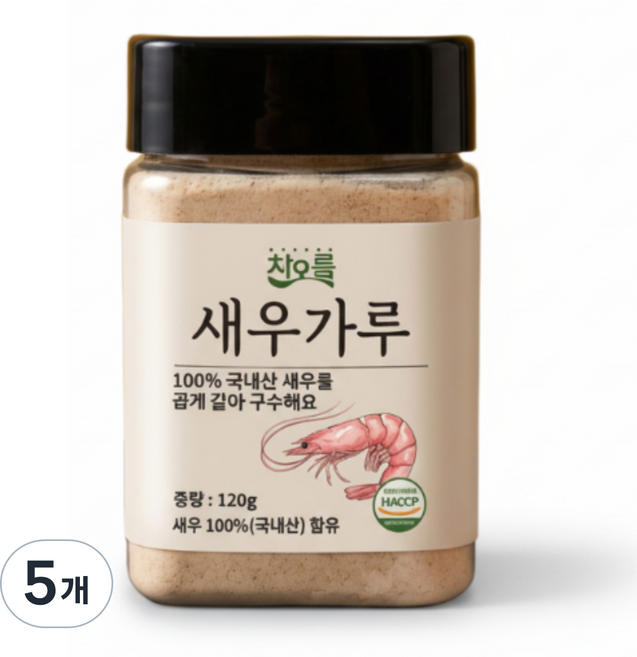 차오름 국산 구운 새우가루 무첨가 미세분말 HACCP, 5개, 120g