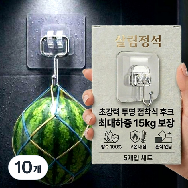 살림정석 초강력 접착식 후크 무타공 걸이 만능 고리, 10개, 투명