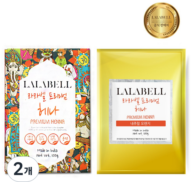 라라벨 천연헤나 가루 염색약, 내추럴오렌지, 2개