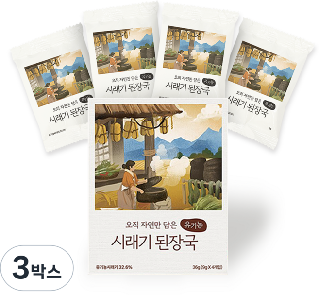 우잇 첨가물 없는 동결건조국 유기농 시래기된장국 간편식 즉석국 블럭국 오직 자연만 담은 무첨가, 36g, 3박스