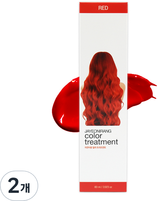 자연이랑 컬러 트리트먼트, 레드(Red), 2개