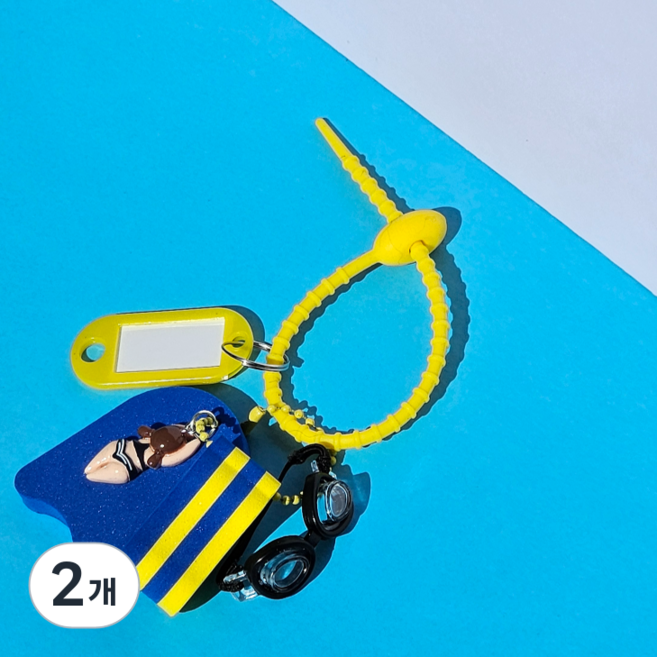 올데이오브제 수영키링 킥판 풀부이 수영가방키링 풀세트, 2개, D Type:비키니걸
