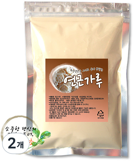 산들약초 [할인 행사중] 국내산 연근 가루 분말, 300g, 2개