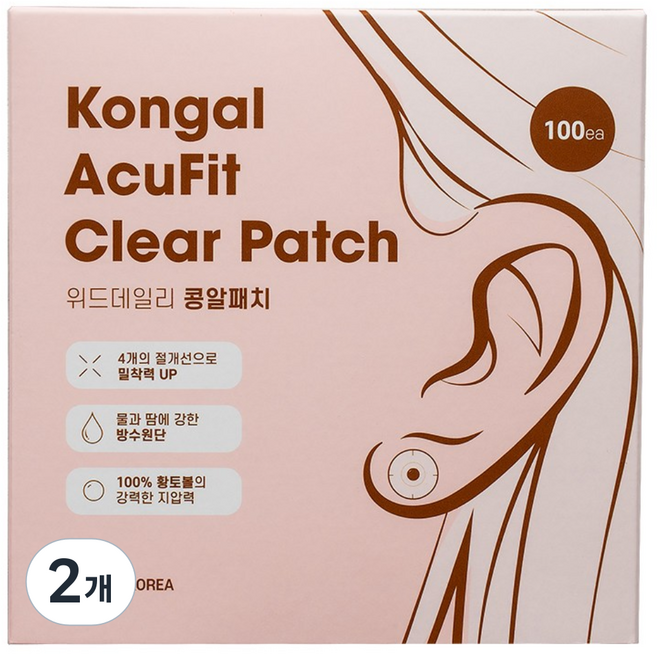 국내생산 투명 귀지압패치 콩알패치 클리어, 콩알패치 클리어 100매입, 2개