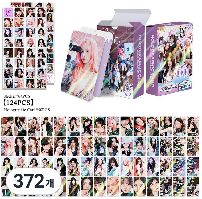 아이브 IVE 장원영 스페셜 에디션 REVIVE+ 홀로그램 포카 124장 홀로그램 포카 60장 스티커 64장 도무송 다꾸 선물용, 372개, 비 올라잇(Be Alright)