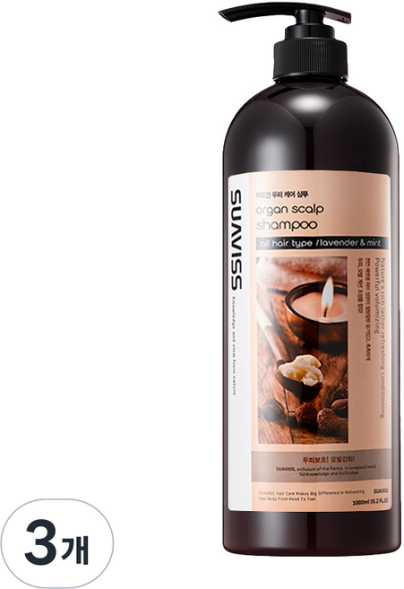 수아비스 아르간 두피 케어 샴푸, 1L, 3개