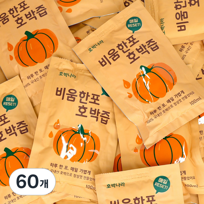 호박나라 100% 국산 비움한포 호박즙, 60개, 100ml