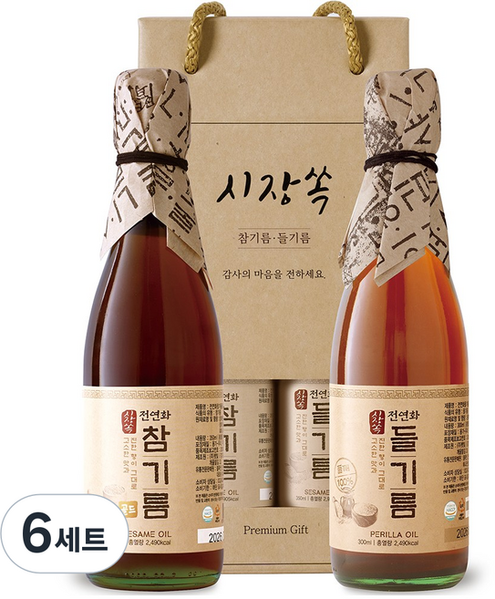 시장쏙 전연화 참기름 골드 + 전연화 들기름 프리미엄 선물세트 1호, 6세트, 350ml