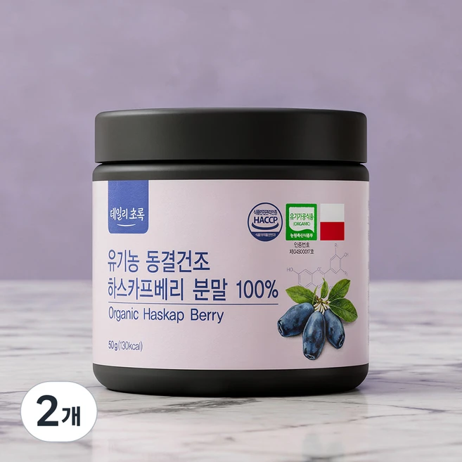 데일리초록 유기농 동결건조 하스카프베리 분말 100%, 2개, 50g - 쿠팡