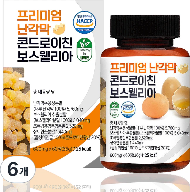 난각막 가수분해물 식약청인증 HACCP 난각막 콘드로이친 보스웰리아 헬씨인, 6개, 60정 - 쿠팡