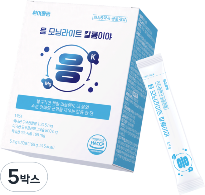 마시는 칼륨 포타슘 마그네슘 전해질워터 붓기 영양제 응 모닝라이트 칼륨이야 레몬맛, 5박스, 30회분