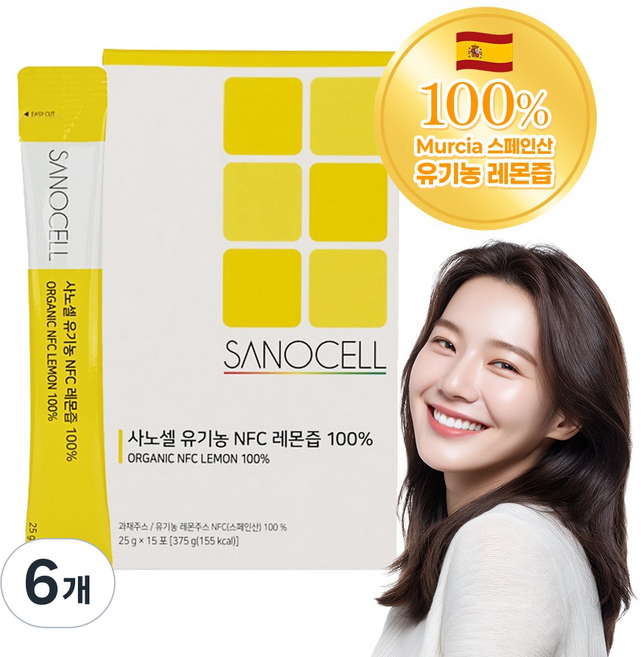 사노셀 유기농 NFC 레몬즙 스페인 Murcia 레몬 100%, 6개, 375g