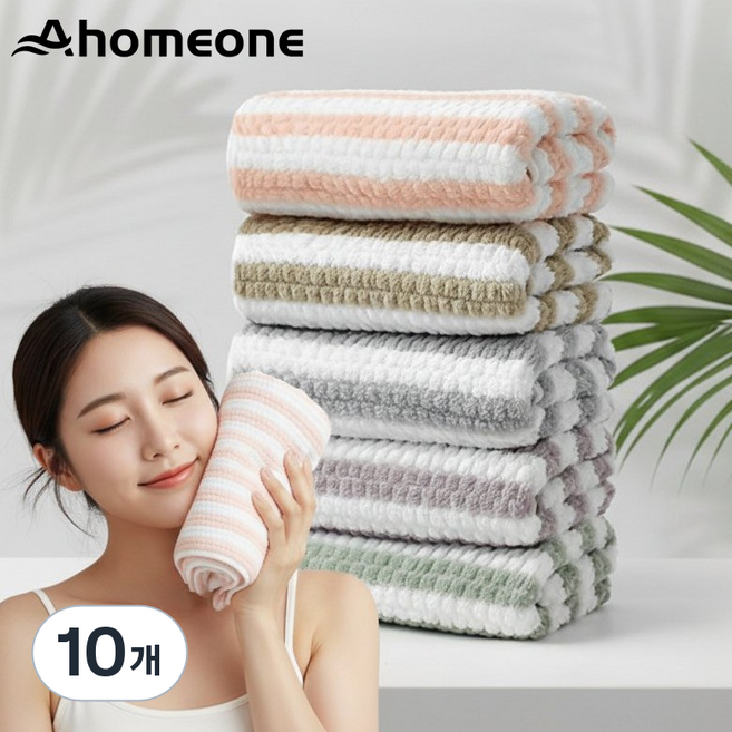 Ahomeone 호텔 수건 부드러운 고급 먼지없는 수건 스트라이프 타월 세트, 10개, 믹스 컬러