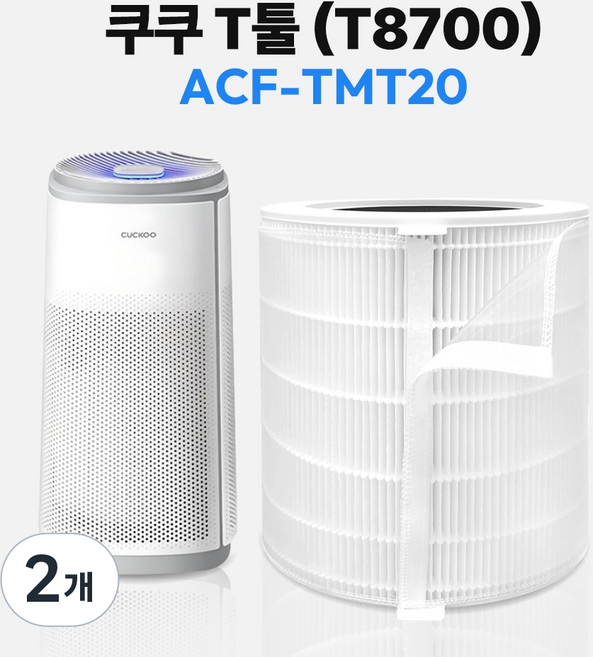 쿠쿠 공기청정기 호환 필터 T툴 ac-17TV20FNG T8700 AC-17T10FWH + 극세 프리필터 세트, 2개, 쿠쿠T툴(H13)