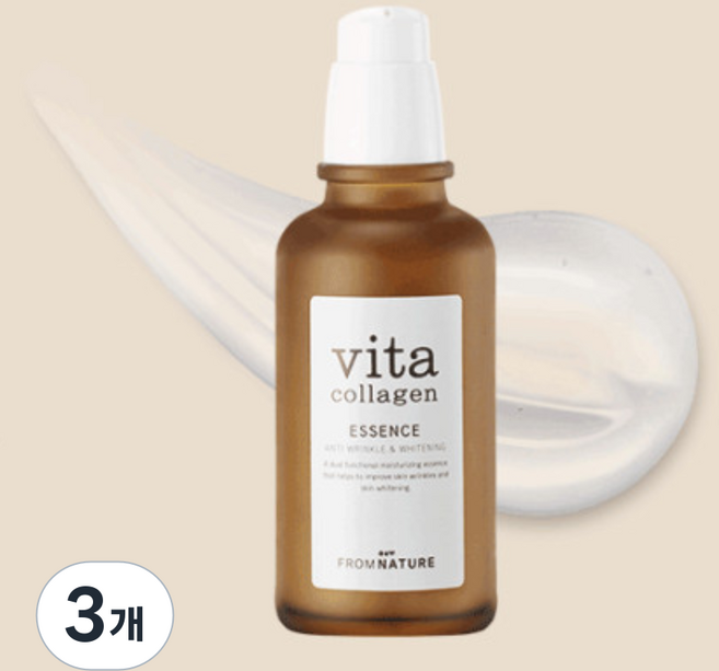 프럼네이처 미백 영양 비타민 콜라겐 에센스, 3개, 120ml
