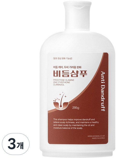 비듬원인 99.9% 제거 75시간 비듬완화 지속 비듬샴푸 두피가려움 61% 개선 지루성두피, 3개, 295g