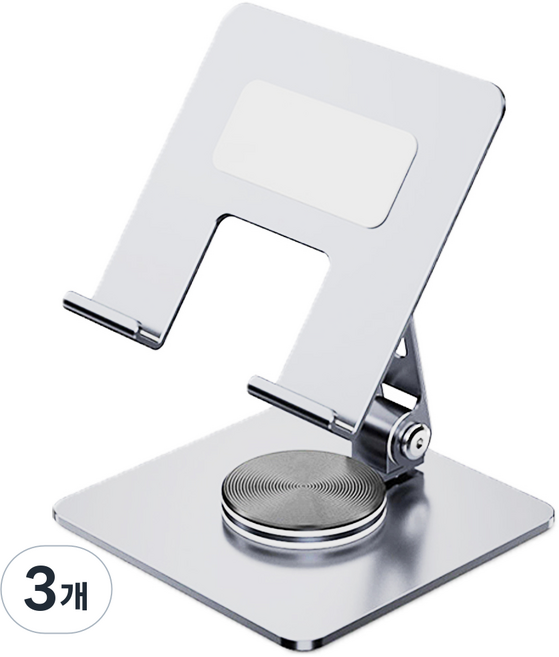 모가비 업그레이드 도난방지 360도 회전 접이식 탁상용 태블릿 잠금장치 거치대, 태블릿 거치대 (MOG-151), 3개