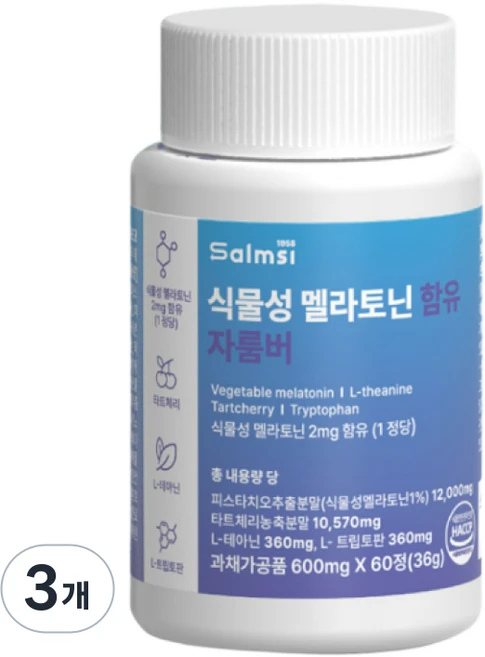 식물성 멜라토닌 영양제 수면영양제 트립토판 이노시톨 멜라토닌효과 600mg, 60정, 3개 - 쿠팡