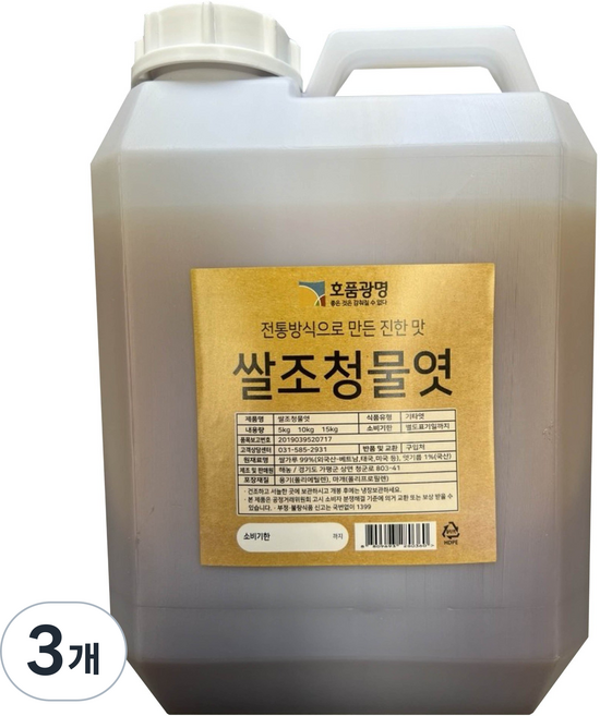 쌀조청물엿, 3개, 5kg