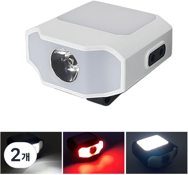 GJ-3가지 기능 LED 센서형 캡라이트&헤드랜턴 텐트걸이등, 화이트, 2개