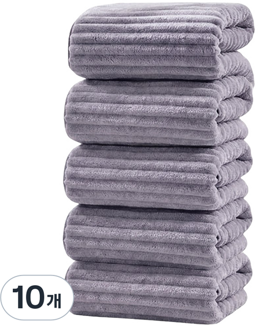 Ahomeone 수건 초극세사 타월 수건 부드러운 강력흡수 안빠지는 호텔 수건, 10개, 그레이