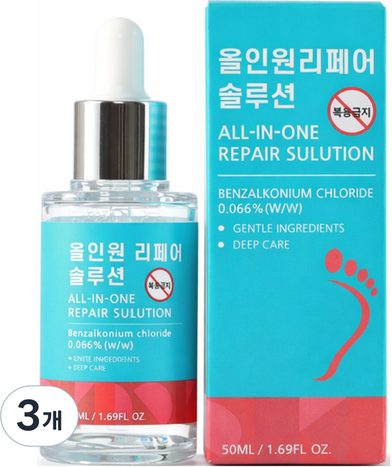 카리오스 문제성발톱 거품나는앰플 솔루션 문제성 발톱 손톱 의약외품, 3개, 30ml