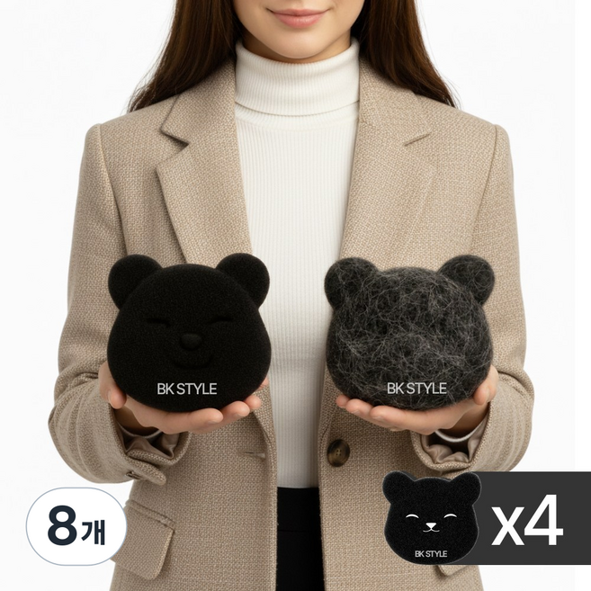 비케이 스타일 반려 동물 털 제거 재 사용 세탁볼, B블랙, 8개