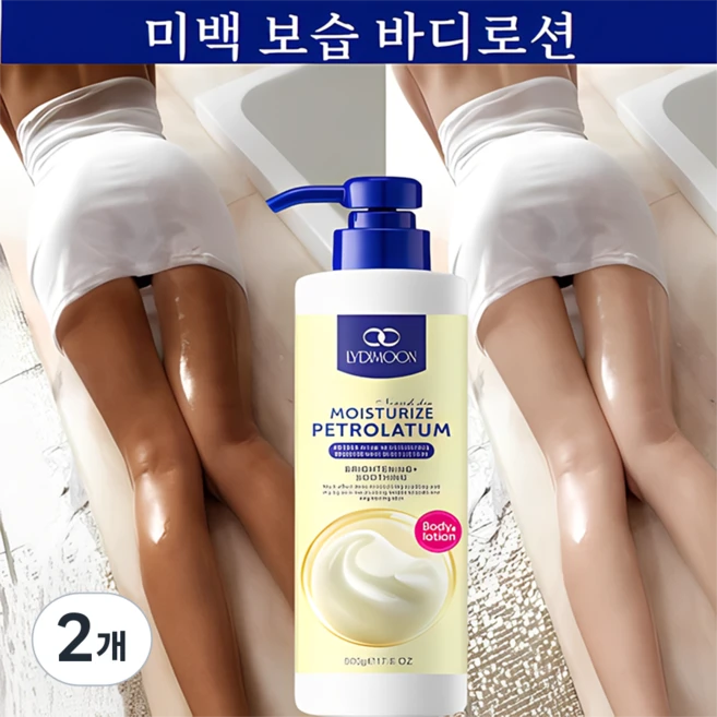 미백 바디로션 Whitening Body Lotion 피부 밝아지는 바디로션 니아신아마이드 바디로션 미백 미백 보습 피부 밝게, 2개, 500g - 쿠팡