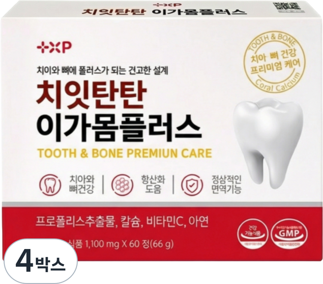 인사 뼈와 이가 탄탄하게 잇몸 부음 출혈 입냄새 염증 재생 내려앉음 부었을때 먹는 약 국 영양제, 4박스, 60정