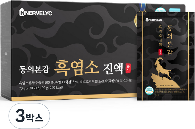 이너블릭 20시간 추출 무항생제 국산 흑염소 진액, 3박스, 2.1L