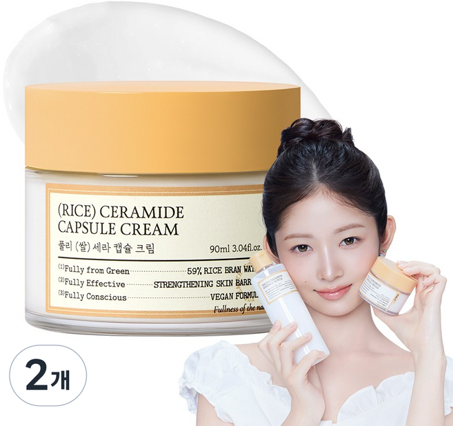풀리 쌀 세라 캡슐 크림 보습 장벽 크림, 2개, 90ml