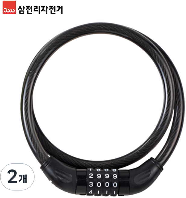 삼천리자전거 4단 컬러 번호키 번호 변경형 자전거 잠금장치 중, 블랙, 2개