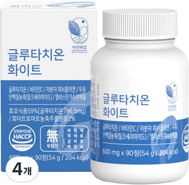 자연해답 글루타치온 화이트토마토 먹는 엘라스틴 저분자 어린 피쉬 콜라겐, 90정, 4개