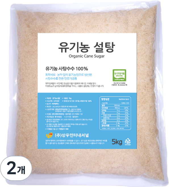 자다르 유기농 사탕수수 100% 유기농설탕, 2개, 5kg