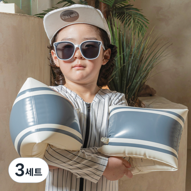 로드브릿지 모던 세이프 감성 암튜브 양쪽세트, 3세트, 딥블루