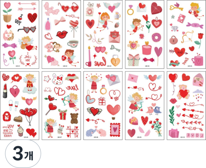 (KC인증)하트 연인 커플 발렌타인데이 화이트데이 어린이 타투스티커 헤나 문신, QR, 3개, 디자인