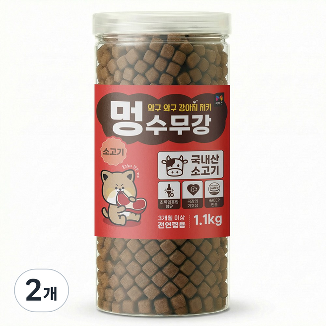 목우촌 펫9단 멍수무강 강아지 져키 노즈워크 훈련용 대용량 간식, 소고기, 1.1kg, 2개