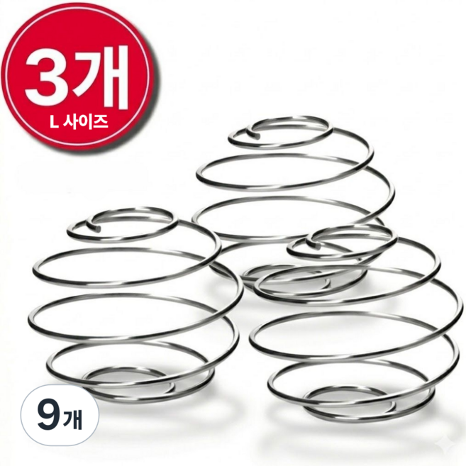 스테인레스 블렌더 볼 L사이즈, 9개, 1L, 블렌더 믹싱볼